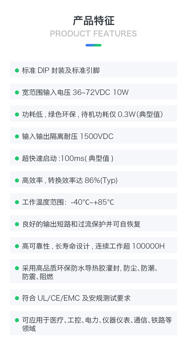 https://resource.gicisky.net/lgb/dd/48V转5V2A10W直流稳压隔离电源模块10D4805B DC-DC降压电源模块/2.png